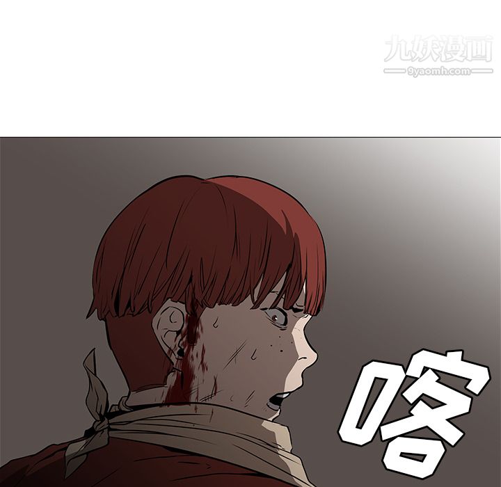 PainKiller-正义的背后第30话