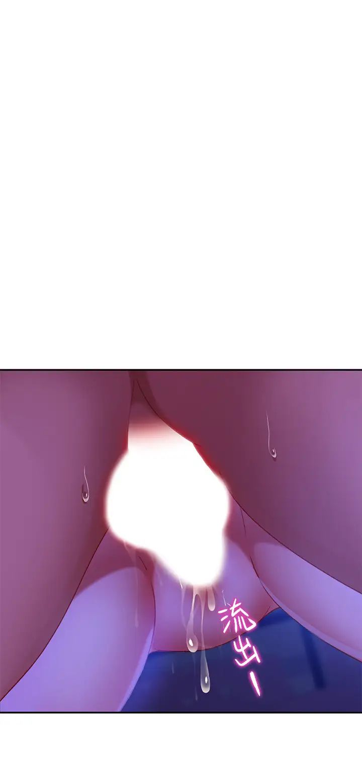 不良女房客第10话-满满射进娜丽体内