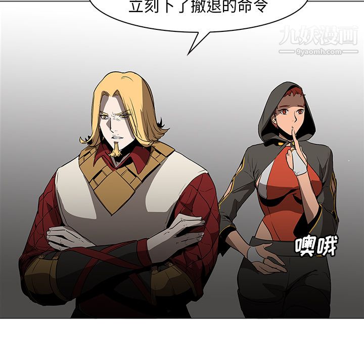 PainKiller-正义的背后第30话