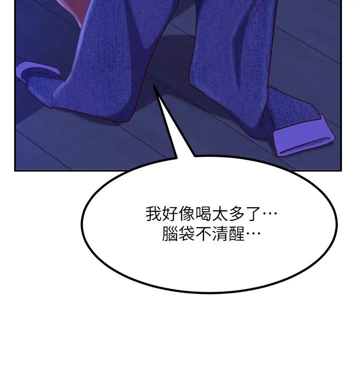 不良女房客第10话-满满射进娜丽体内