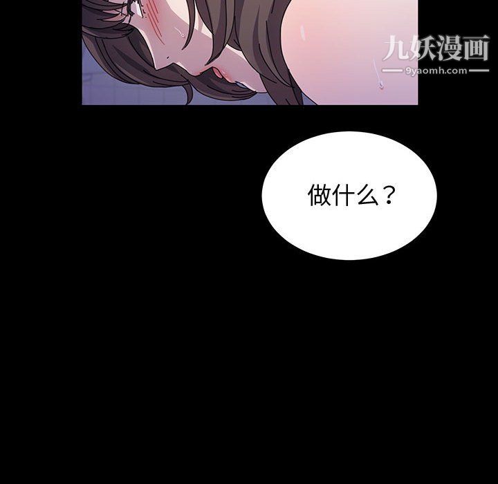 神级模特第25话
