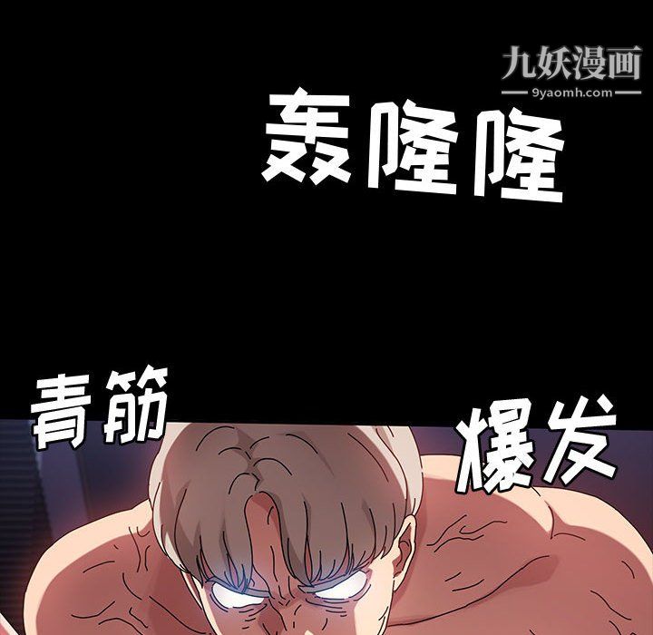 神级模特第25话