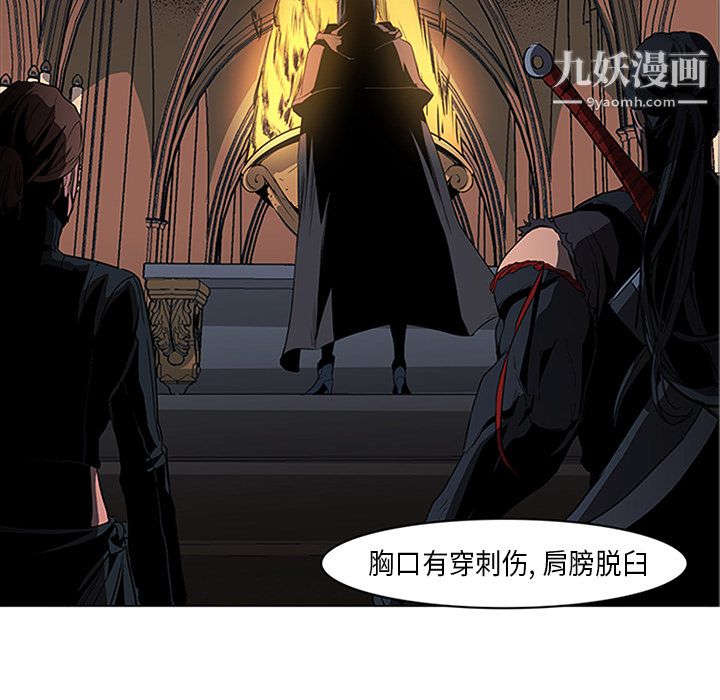 PainKiller-正义的背后第31话