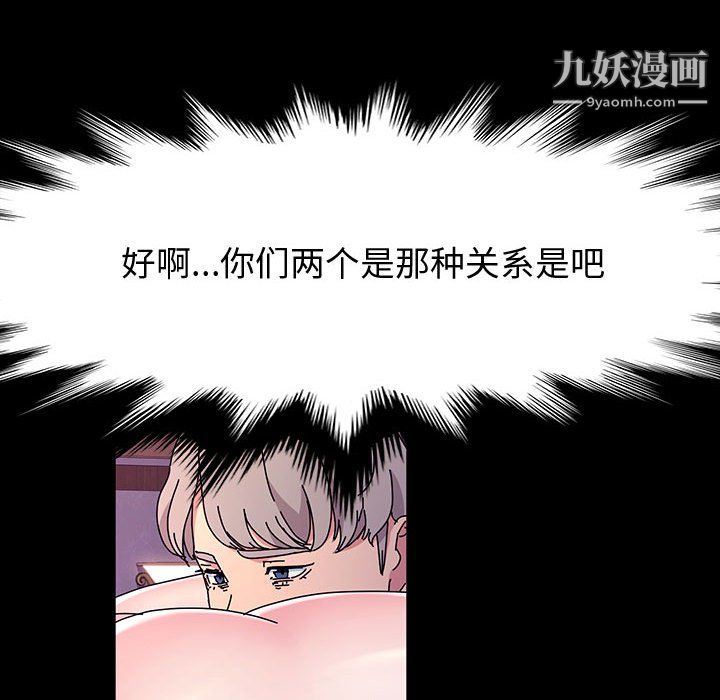 神级模特第25话