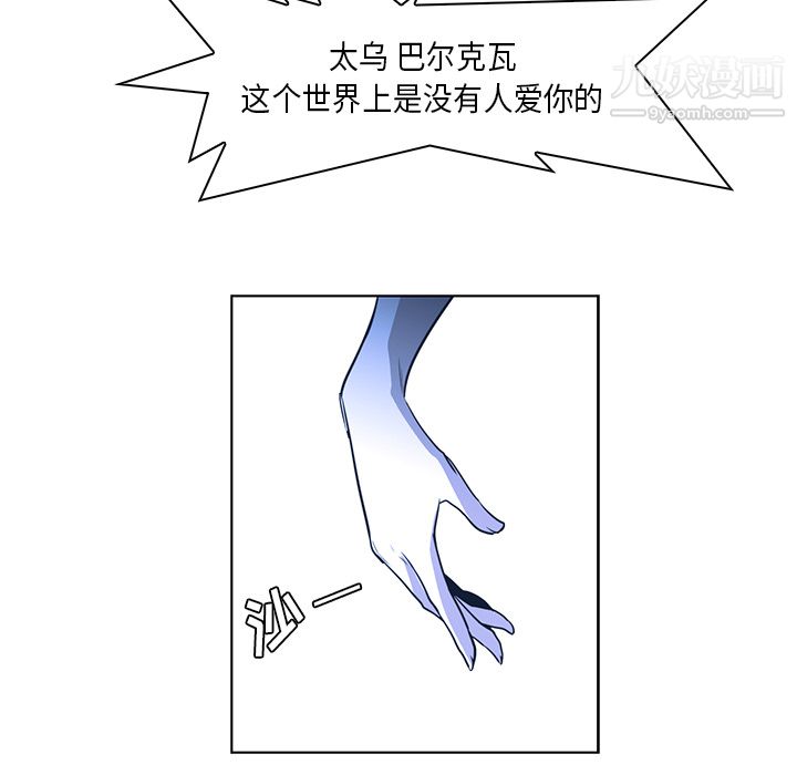 PainKiller-正义的背后第31话