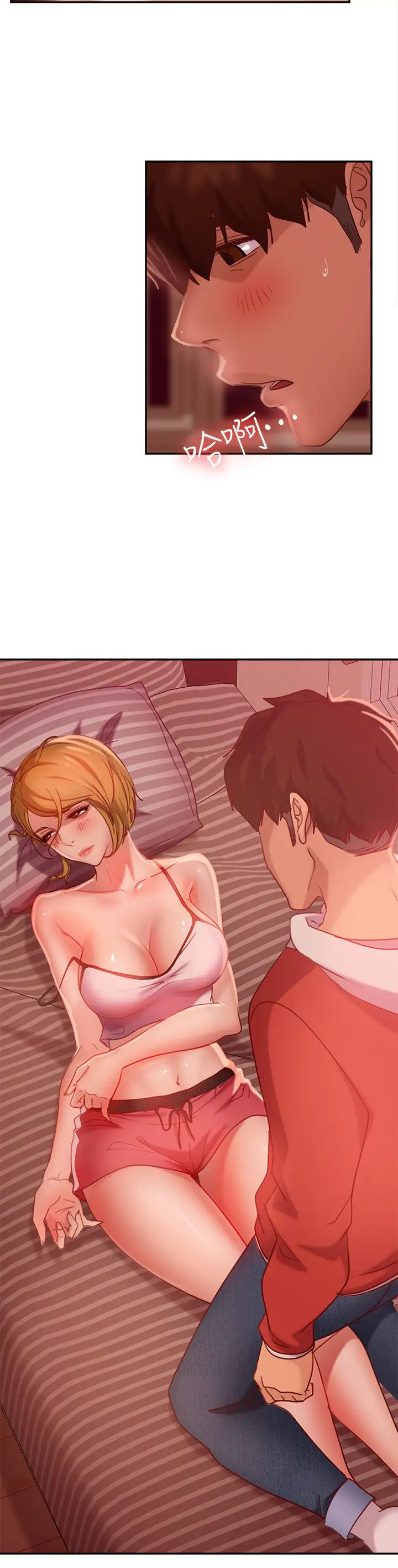 不良女房客第12话-用身体确认心意的心亚