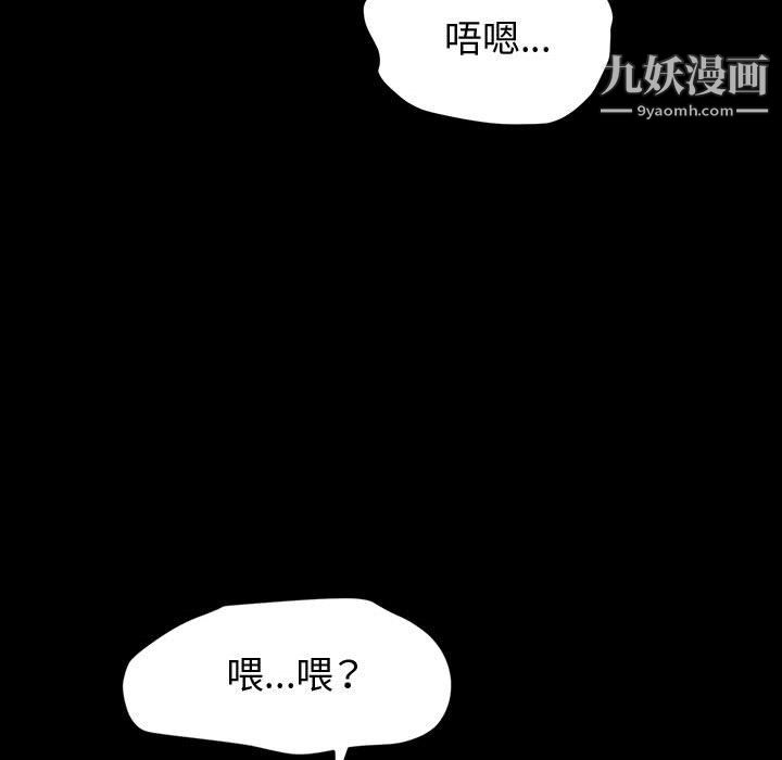 神级模特第25话