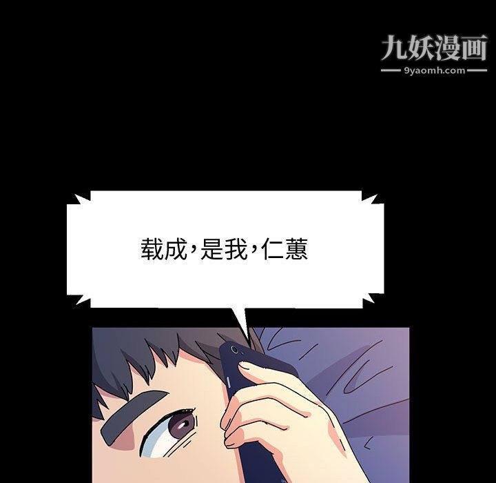 神级模特第25话