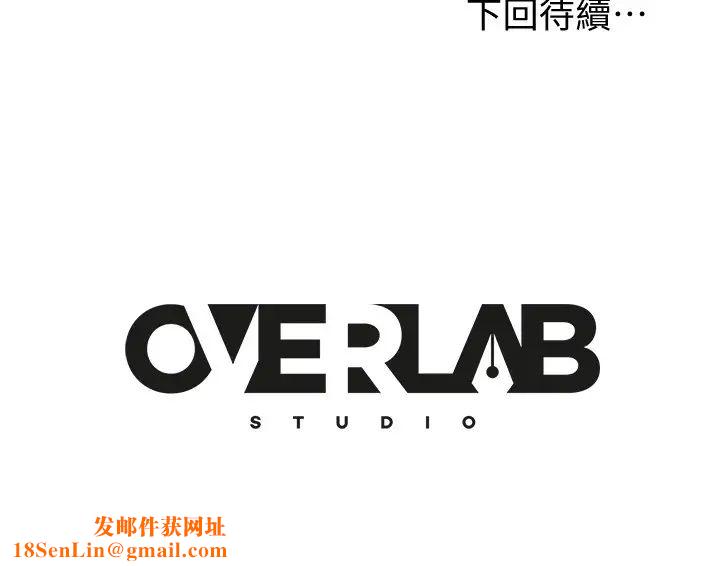 不良女房客第12话-用身体确认心意的心亚