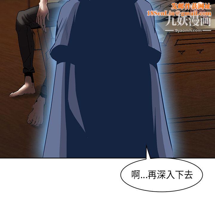 PainKiller-正义的背后第31话