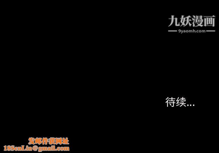 神级模特第25话