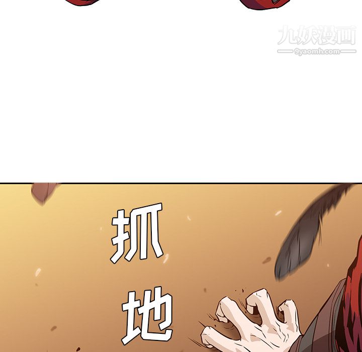 PainKiller-正义的背后第31话