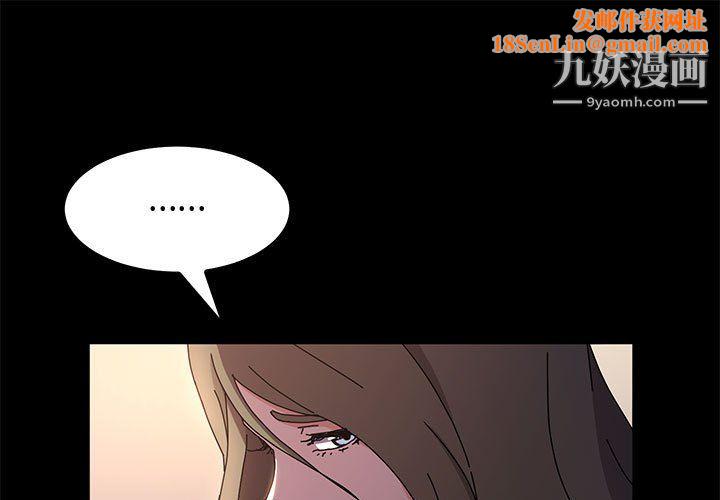 神级模特第26话