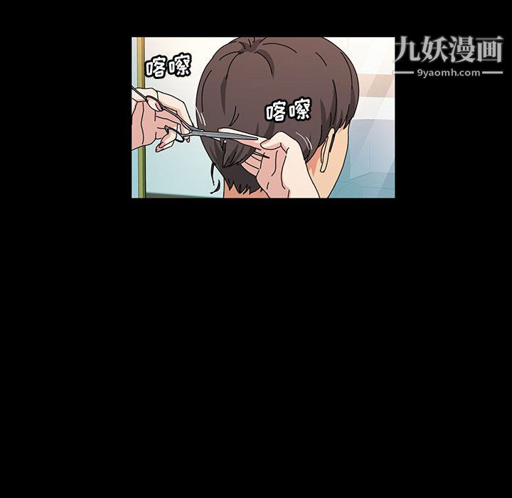 神级模特第26话