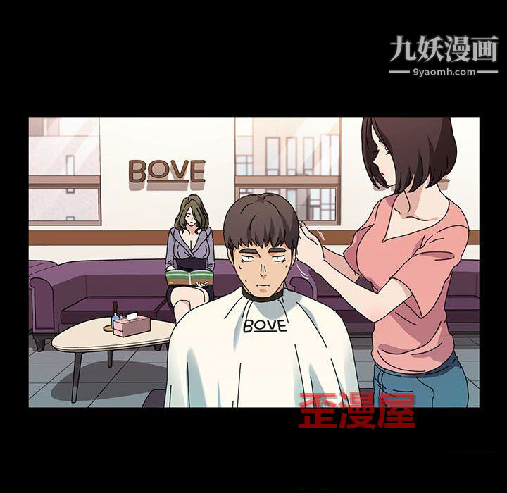 神级模特第26话