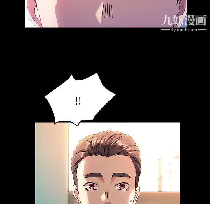 神级模特第26话