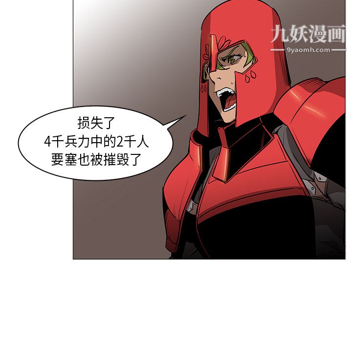 PainKiller-正义的背后第31话