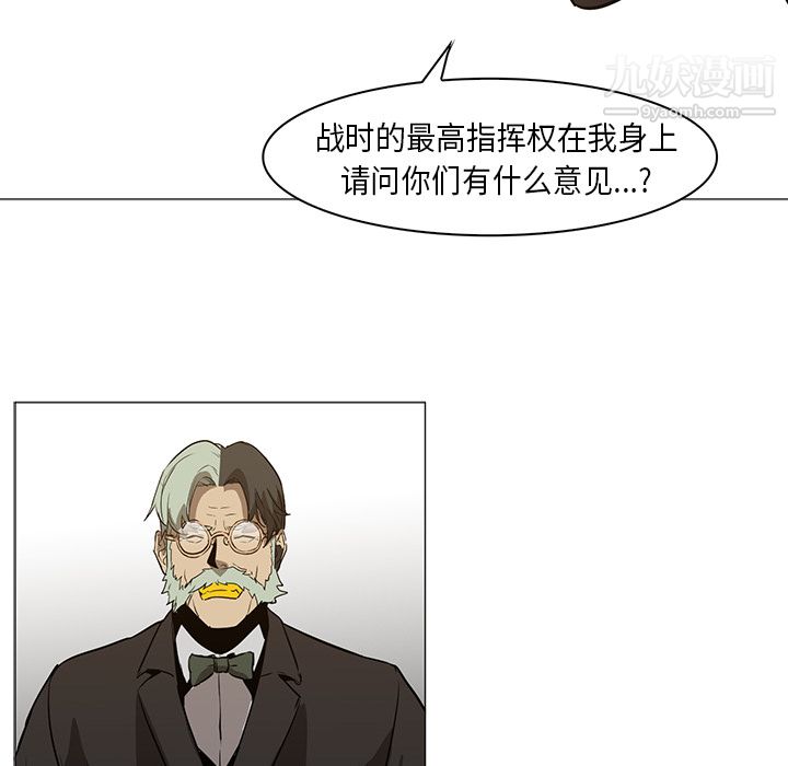 PainKiller-正义的背后第31话