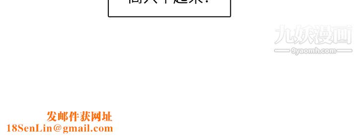 PainKiller-正义的背后第31话