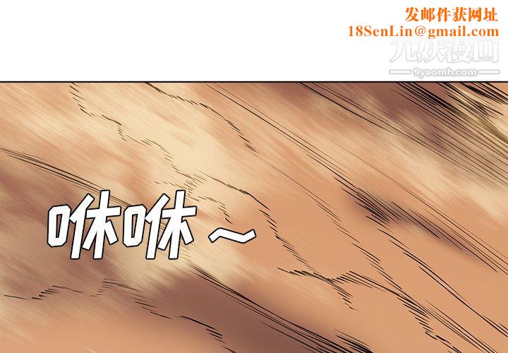 PainKiller-正义的背后第32话