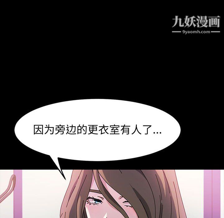 神级模特第26话