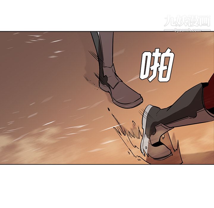 PainKiller-正义的背后第32话