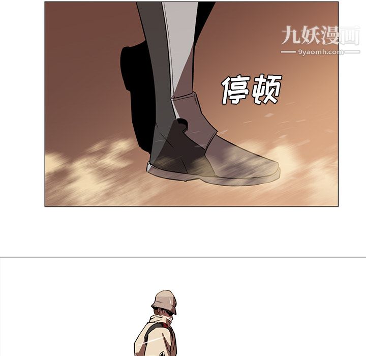 PainKiller-正义的背后第32话