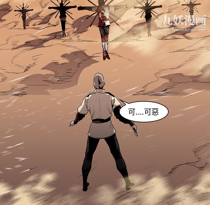 PainKiller-正义的背后第32话