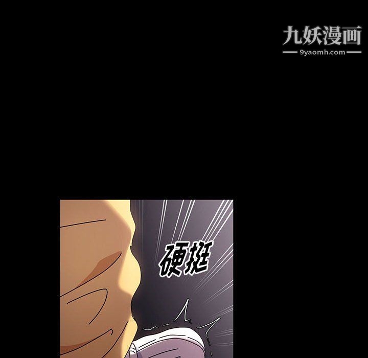 神级模特第26话