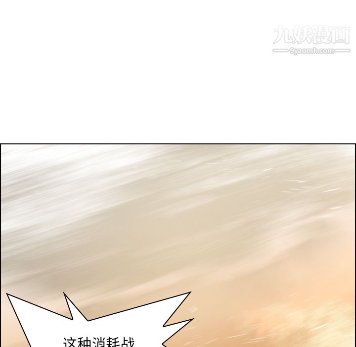 PainKiller-正义的背后第32话