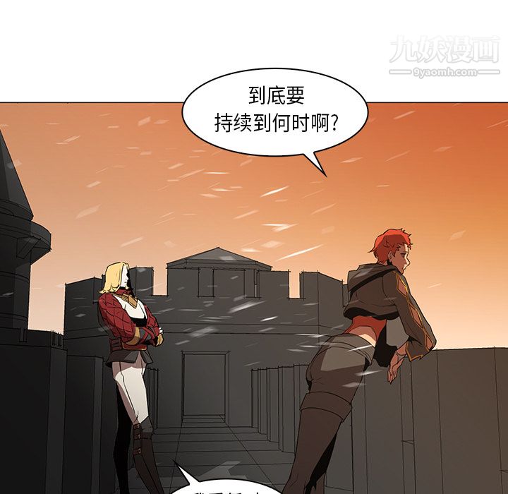 PainKiller-正义的背后第32话