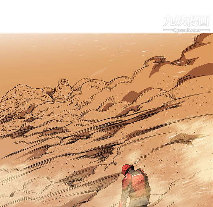 PainKiller-正义的背后第32话