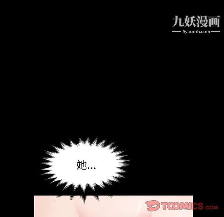 神级模特第26话
