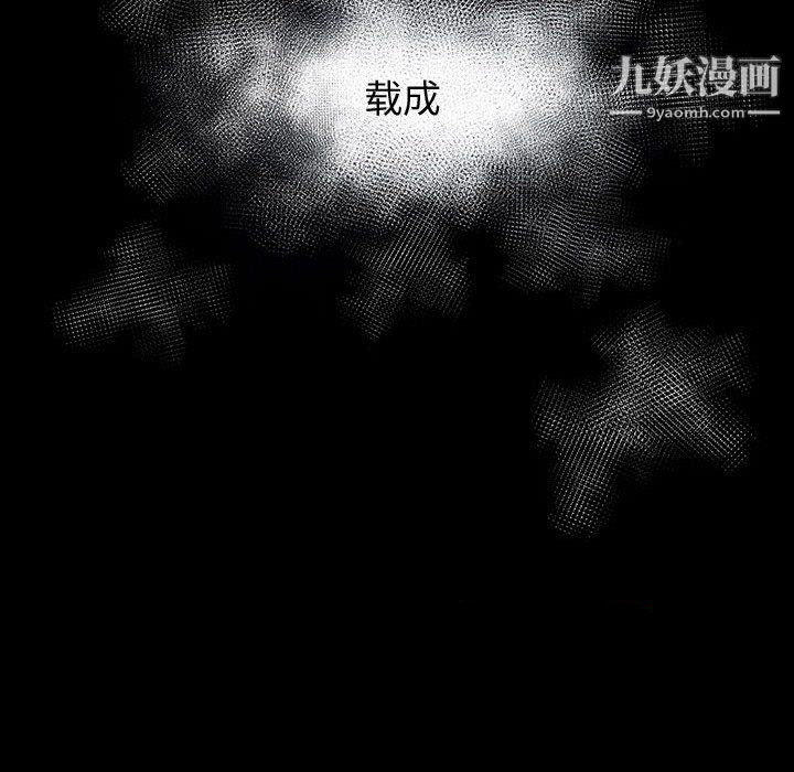 神级模特第26话