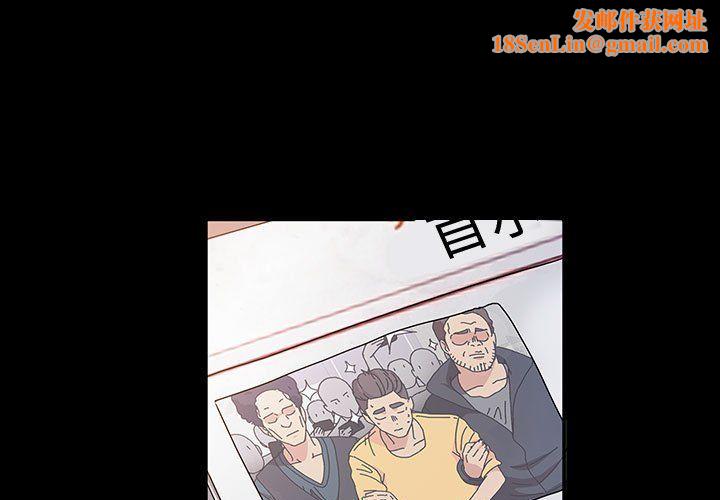 神级模特第27话