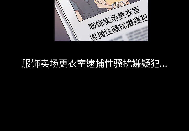 神级模特第27话