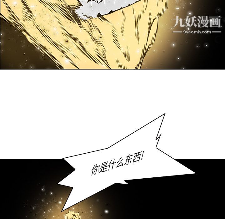 PainKiller-正义的背后第32话