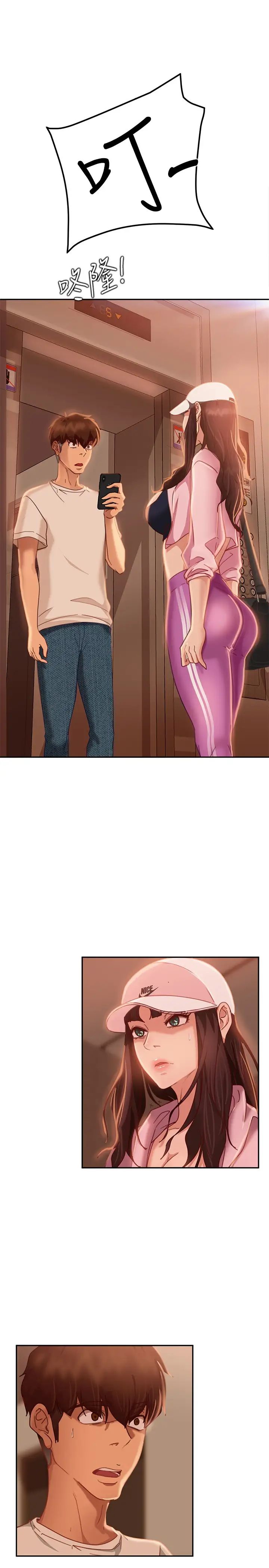 不良女房客第16话-深深捅进惠美的嘴里