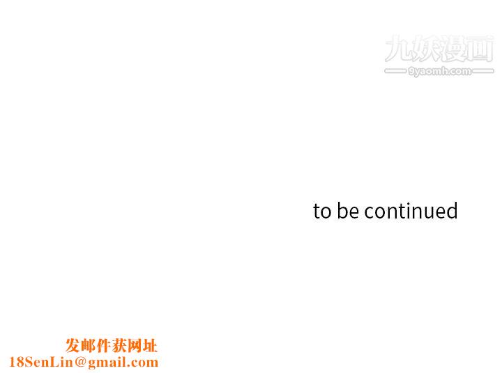 PainKiller-正义的背后第32话