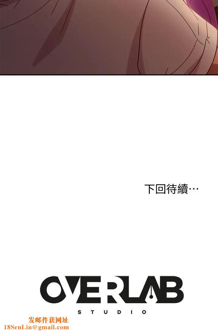 不良女房客第16话-深深捅进惠美的嘴里