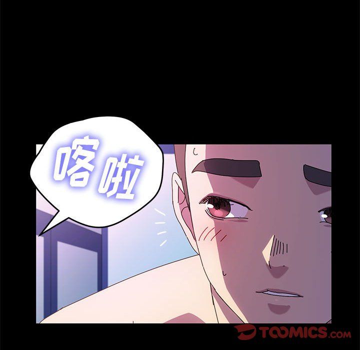 神级模特第27话