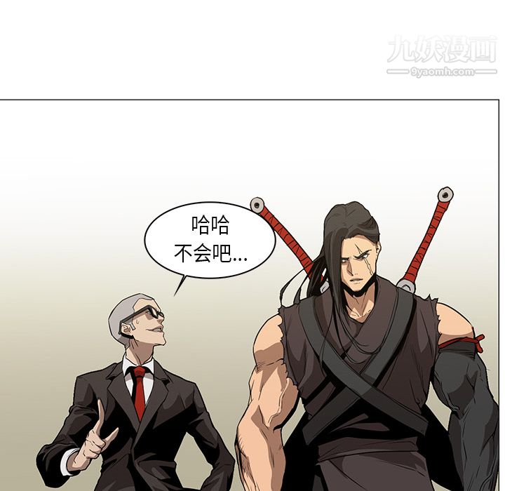 PainKiller-正义的背后第33话