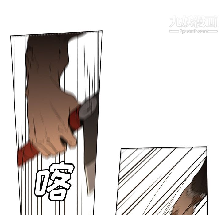 PainKiller-正义的背后第33话