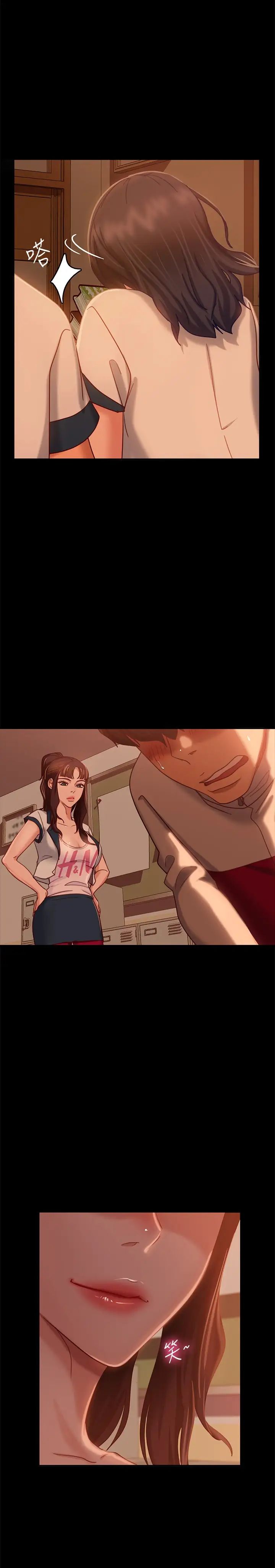 不良女房客第18话-因为志汉的技巧而无法动弹