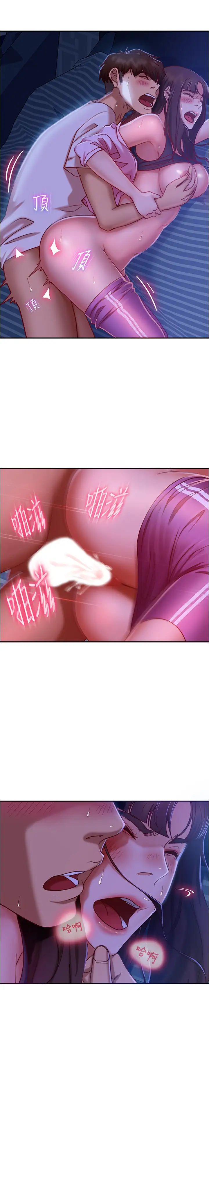 不良女房客第19话-尹娜丽,让妳也试试那滋味