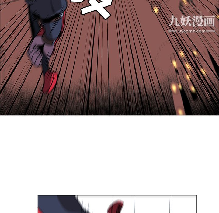 PainKiller-正义的背后第33话