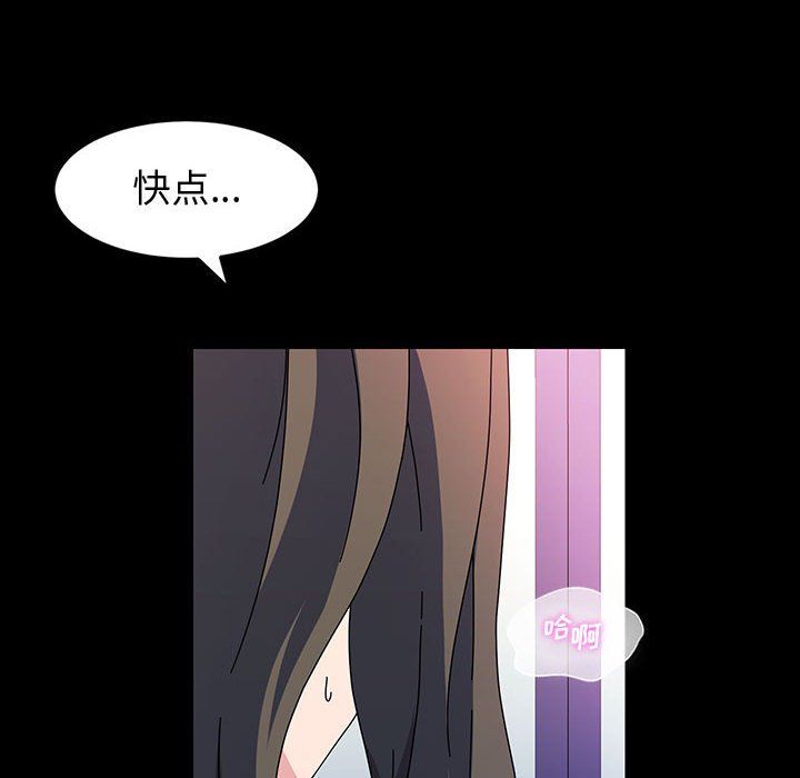 神级模特第27话