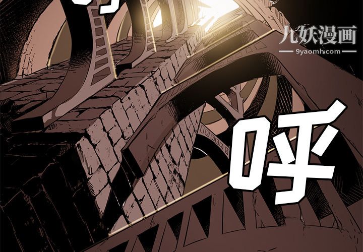 PainKiller-正义的背后第34话