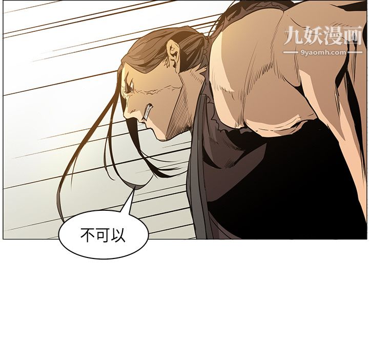 PainKiller-正义的背后第34话