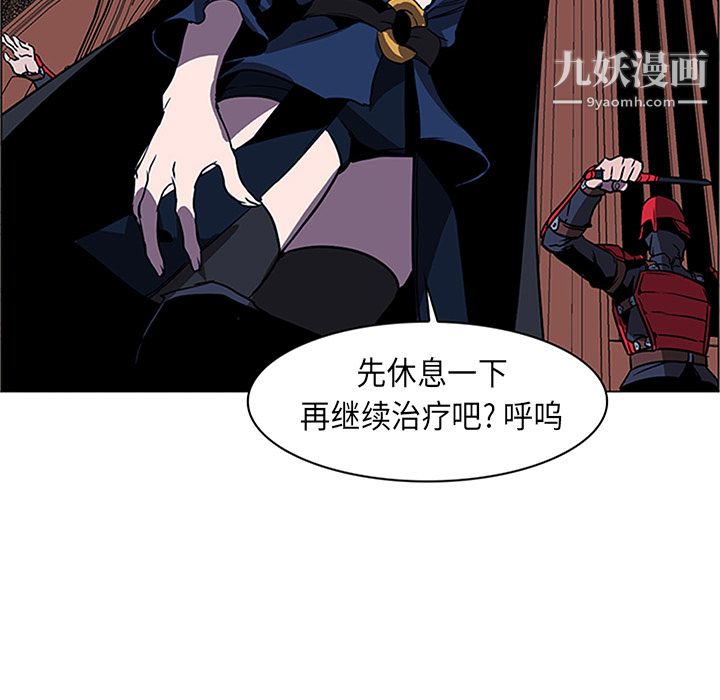 PainKiller-正义的背后第34话